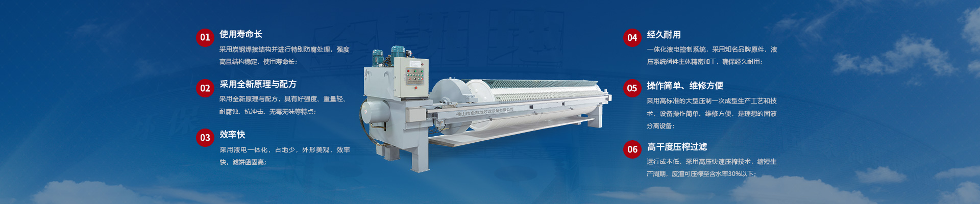 下載中心_壓濾機技術(shù)資料_壓濾機資料