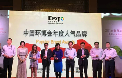 中國(guó)環(huán)博會(huì)盛大開(kāi)幕，金凱地高能吸睛