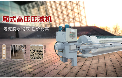 又到污泥換季膨脹的季節(jié)！你的污泥還好嗎？