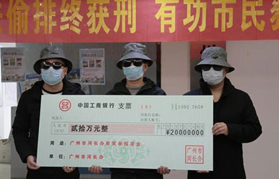 六月底前省級(jí)生態(tài)環(huán)境部門建立舉報(bào)獎(jiǎng)勵(lì)制度