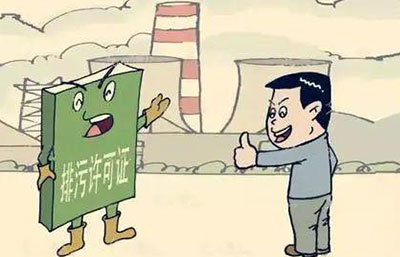 “無(wú)證排污行為”與“其他環(huán)境違法行為”區(qū)別