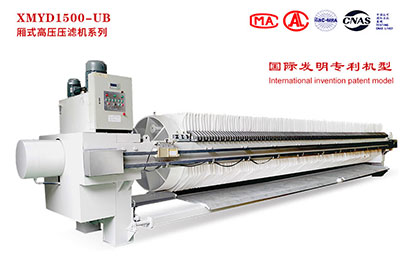 高壓壓濾機(jī)的優(yōu)化及工業(yè)應(yīng)用