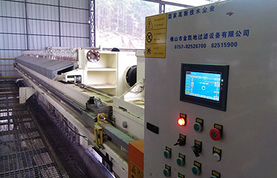 廂式污泥壓濾機(jī)的操作規(guī)程