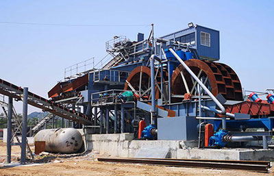 洗砂機(jī)多少錢一臺每小時(shí)能洗多少砂？