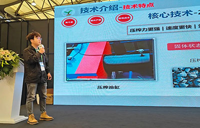 2024年固廢論壇：金凱地技術(shù)實力引領(lǐng)智能環(huán)保新潮流