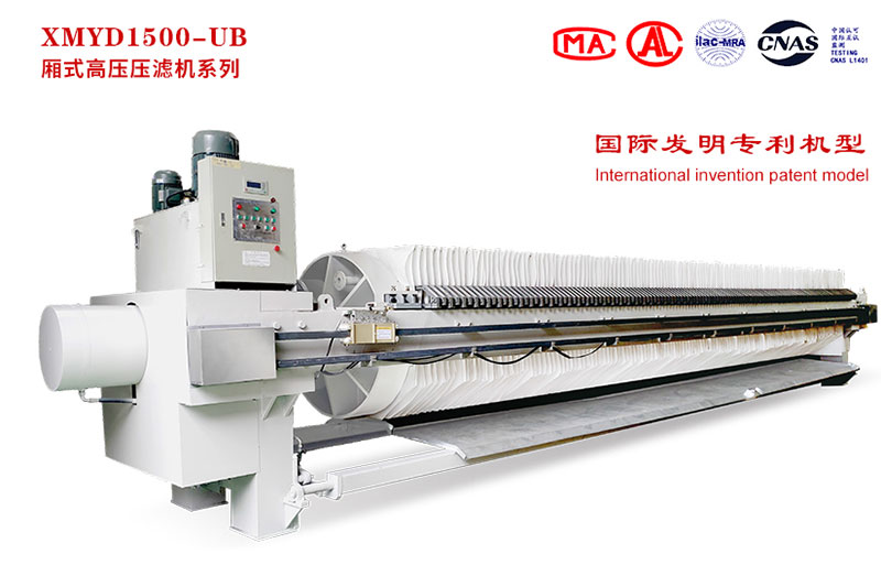 泥漿脫水壓濾機(jī)