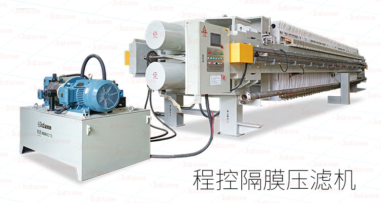 電鍍廢水處理壓濾機(jī)日常預(yù)防性維護(hù)檢查
