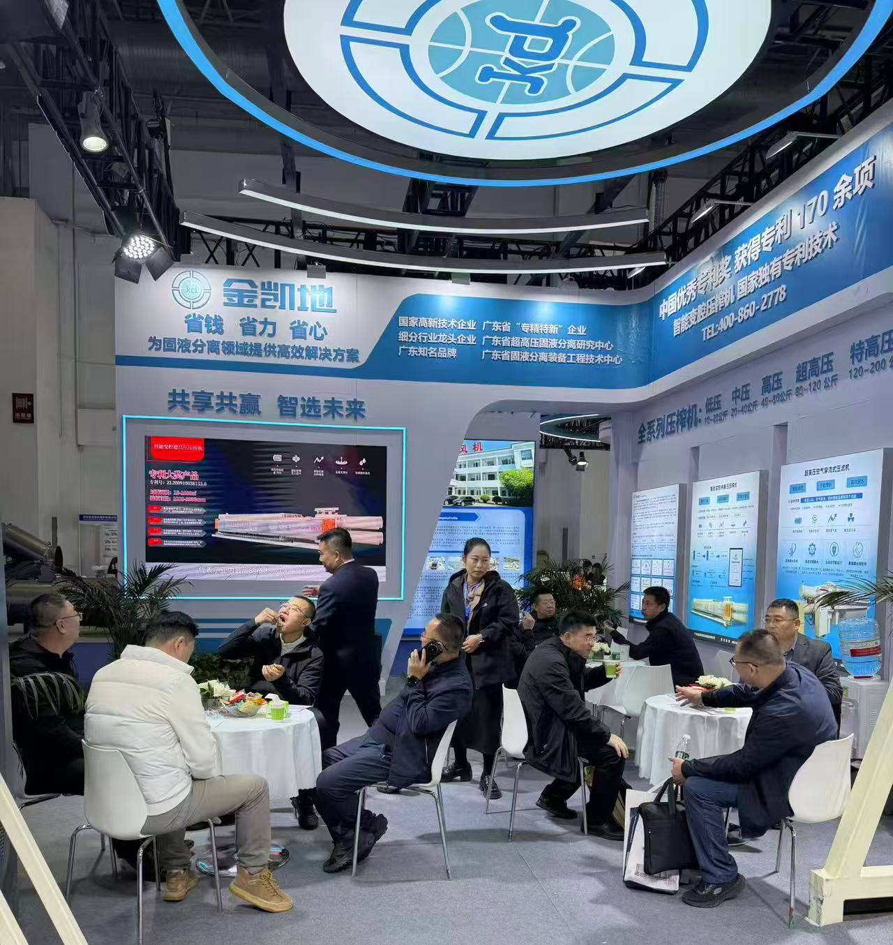 展會現(xiàn)場客戶交流